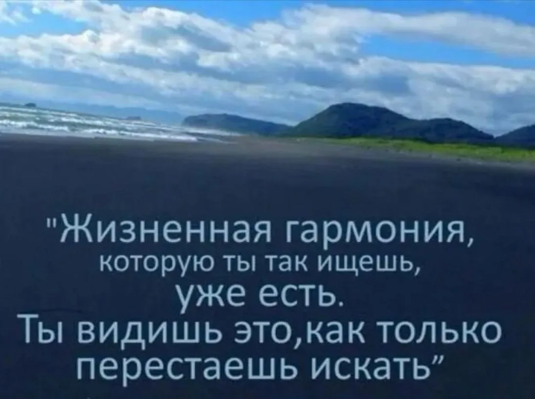 «Делайте, но не ради галочки — ради того самого чувства, когда внутри всё загорается».