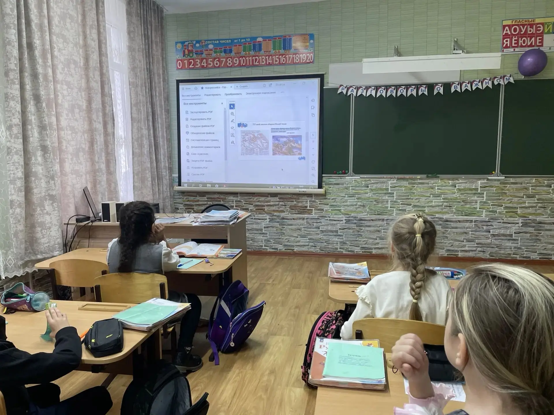 Помним. Гордимся. Наследуем! 🌟