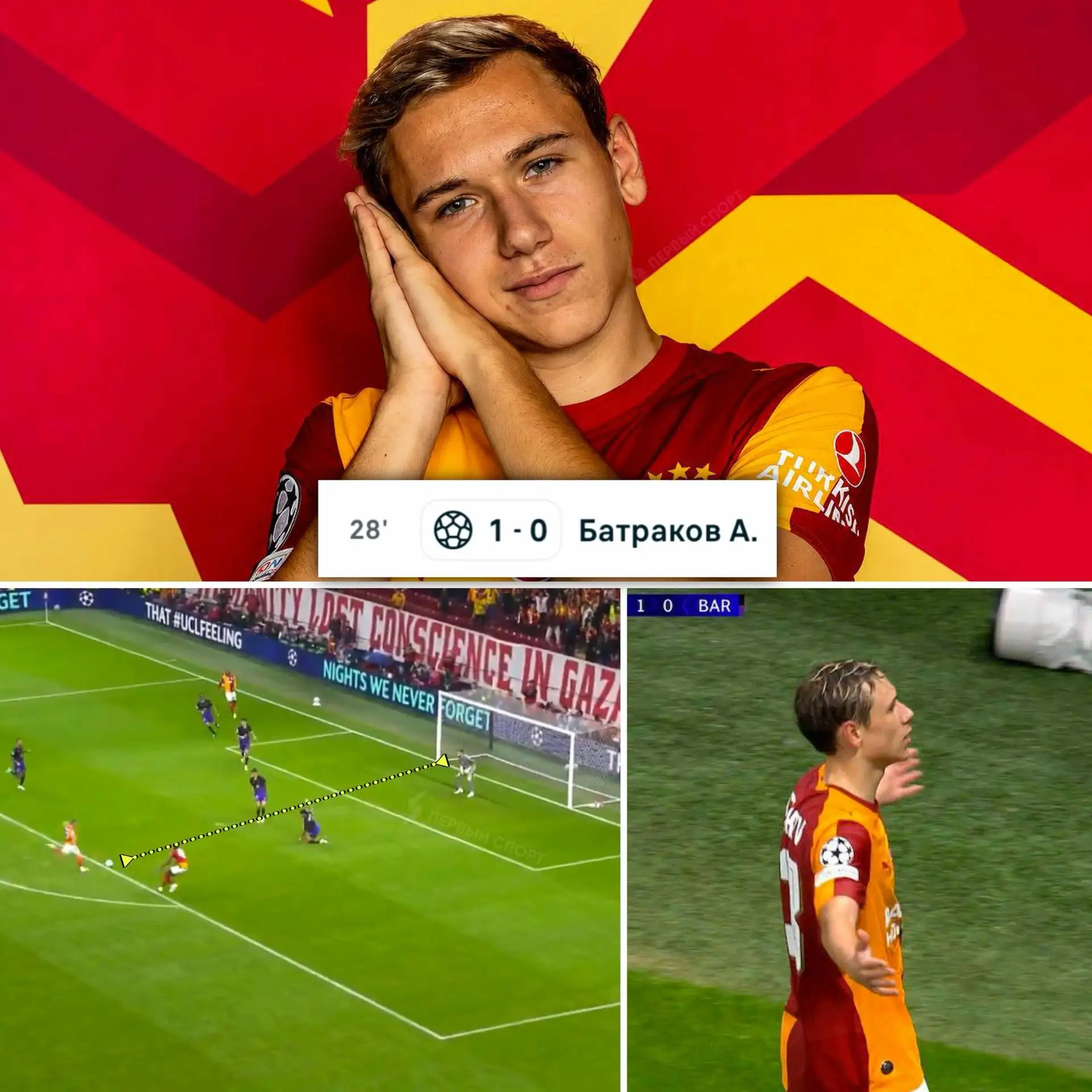 ⚡️🚨 Батраков забил «Барселоне» в Лиге чемпионов: полузащитник сборной России отметился...