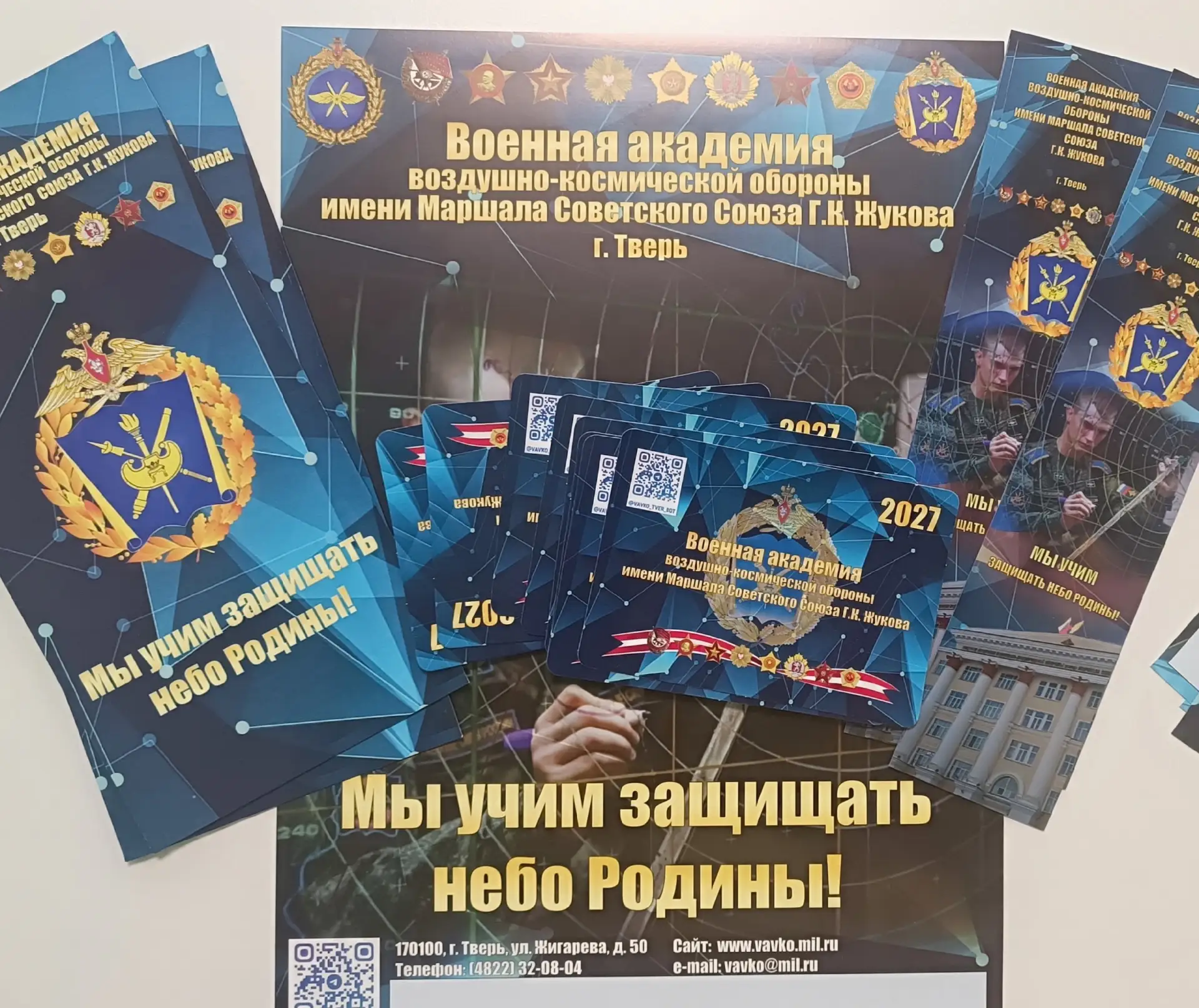 🎓 Профориентационная встреча: путь в профессию защитника Родины!