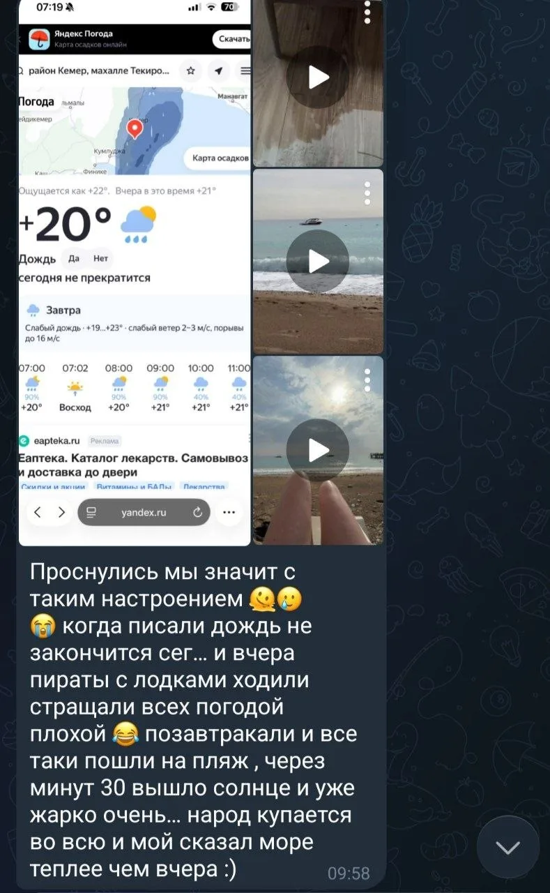 А я вот поэтому никогда не верю прогнозу погоды) и вас к этому призываю