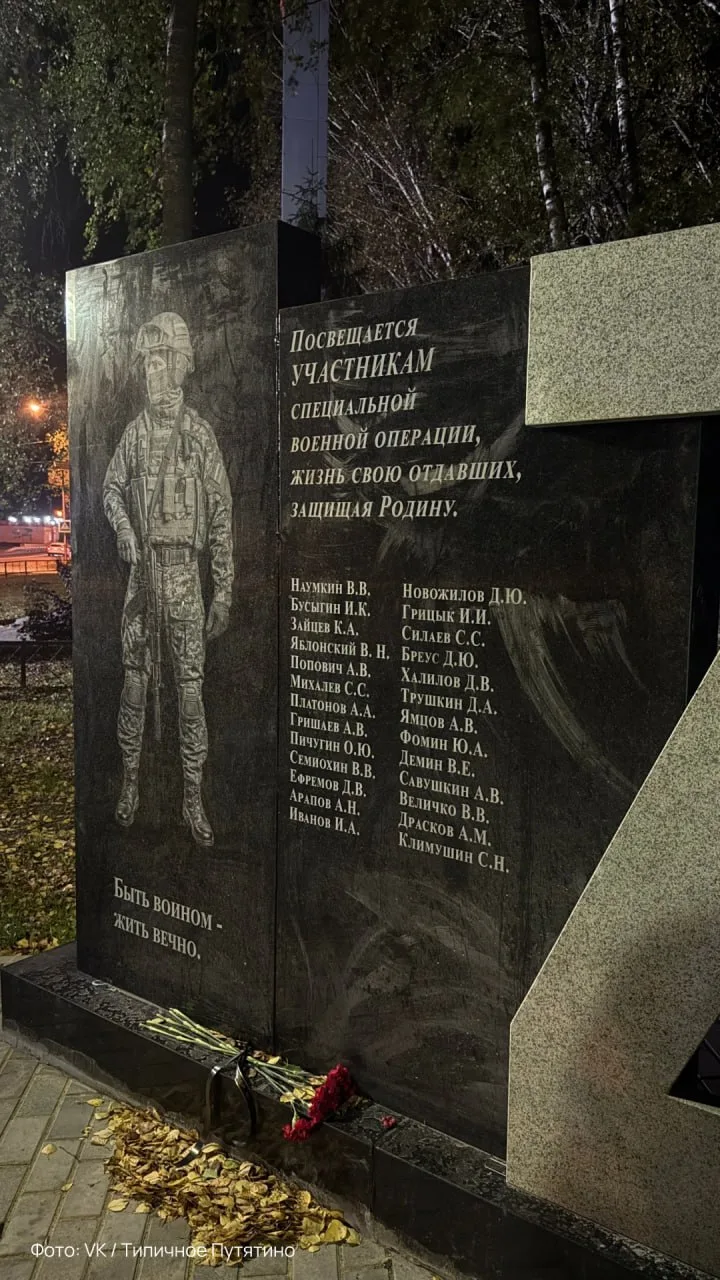 «ПосвЕщается участникам СВО, жизнь свою отдавшиХ»
