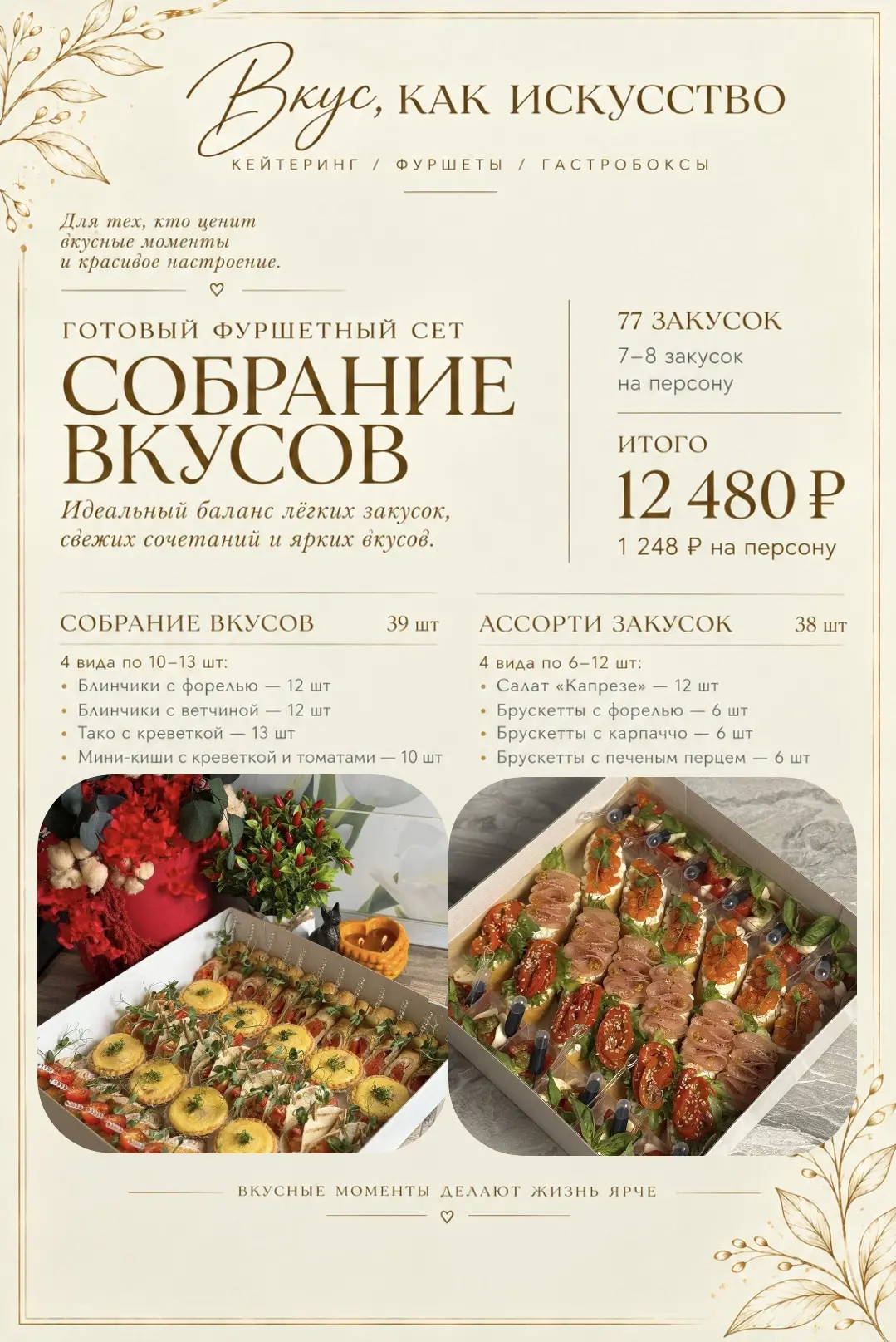 Я не всегда рассказываю об этом отдельно, но мне важно, чтобы у каждого заказчика была ...