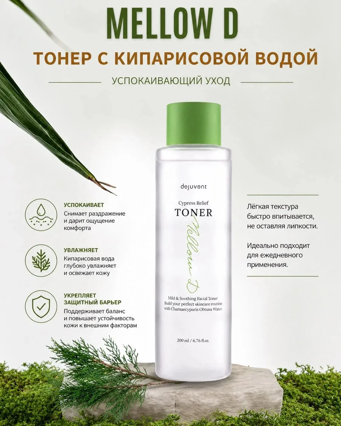 Сыворотка 1800₽