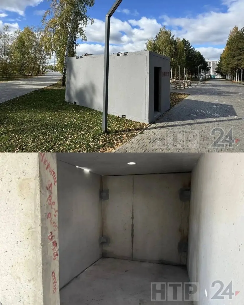 🏢 Нижнекамск принял укрытие, которого ещё не было в Татарстане