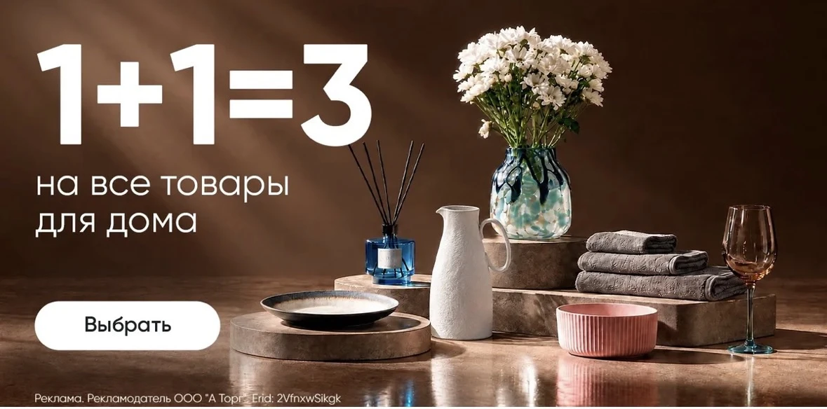 Askona радует акциями , выбираем свою на сайте https://volgodonsk.askona.ru