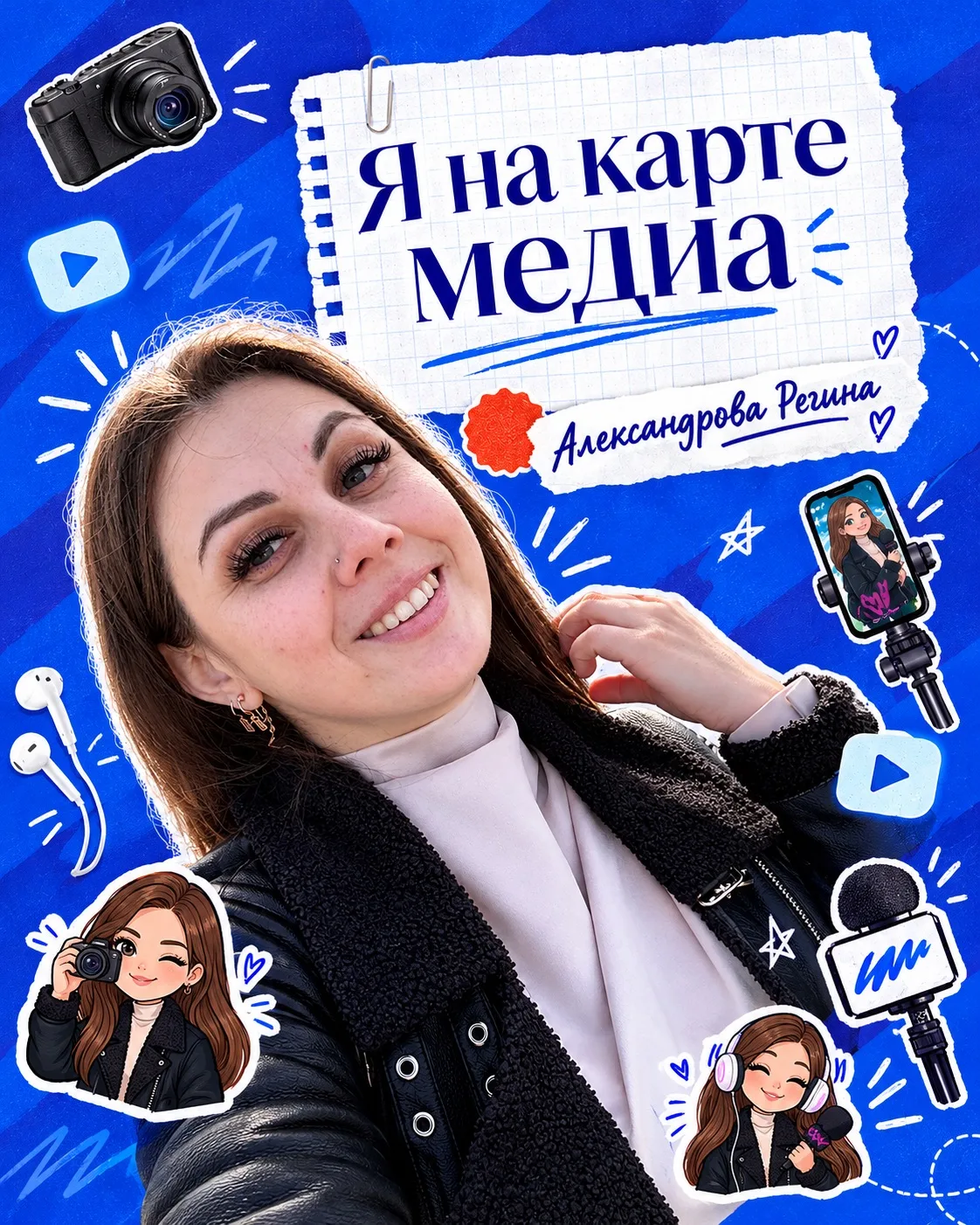 🌱 Точка старта: с чего я начинаю