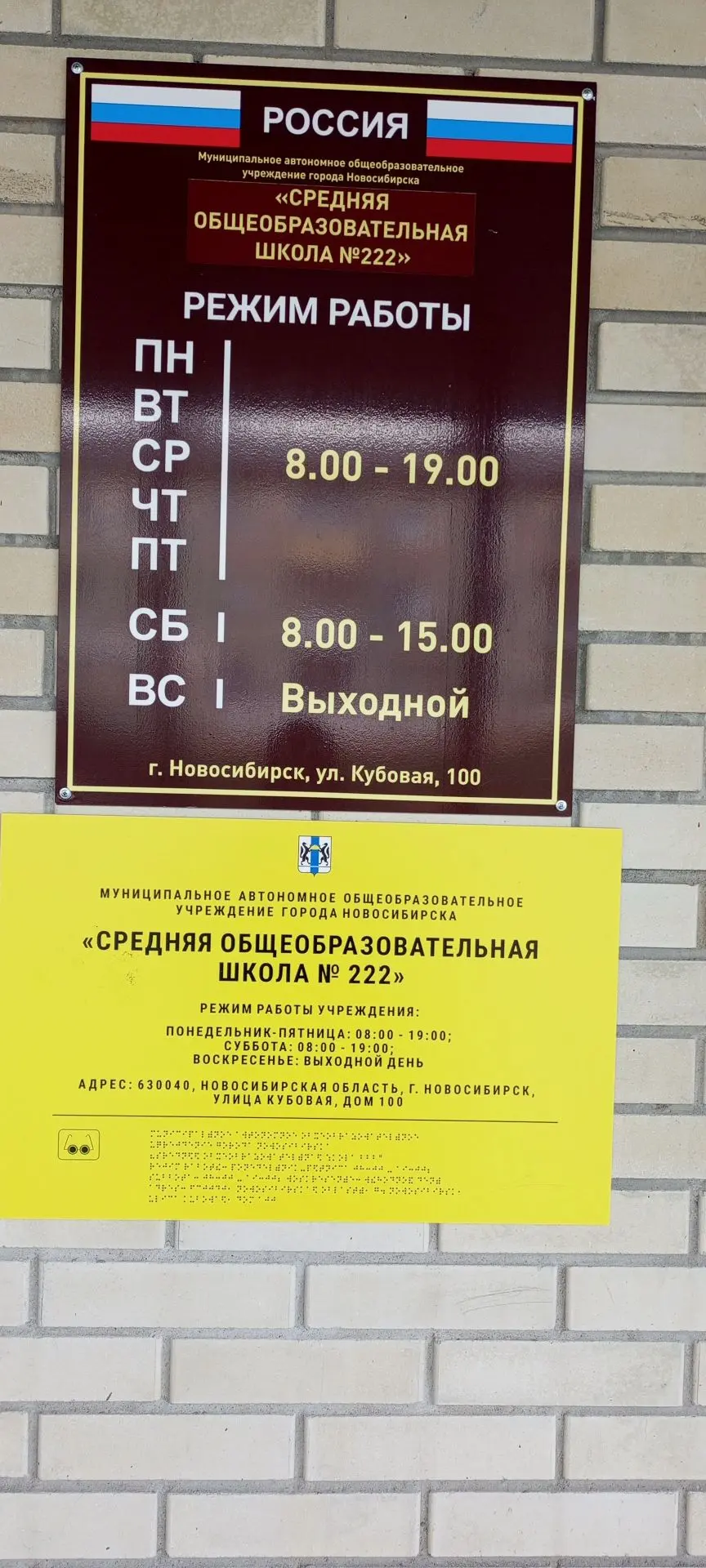 Подписаться на канал https://max.ru/channel_Mikrorayon