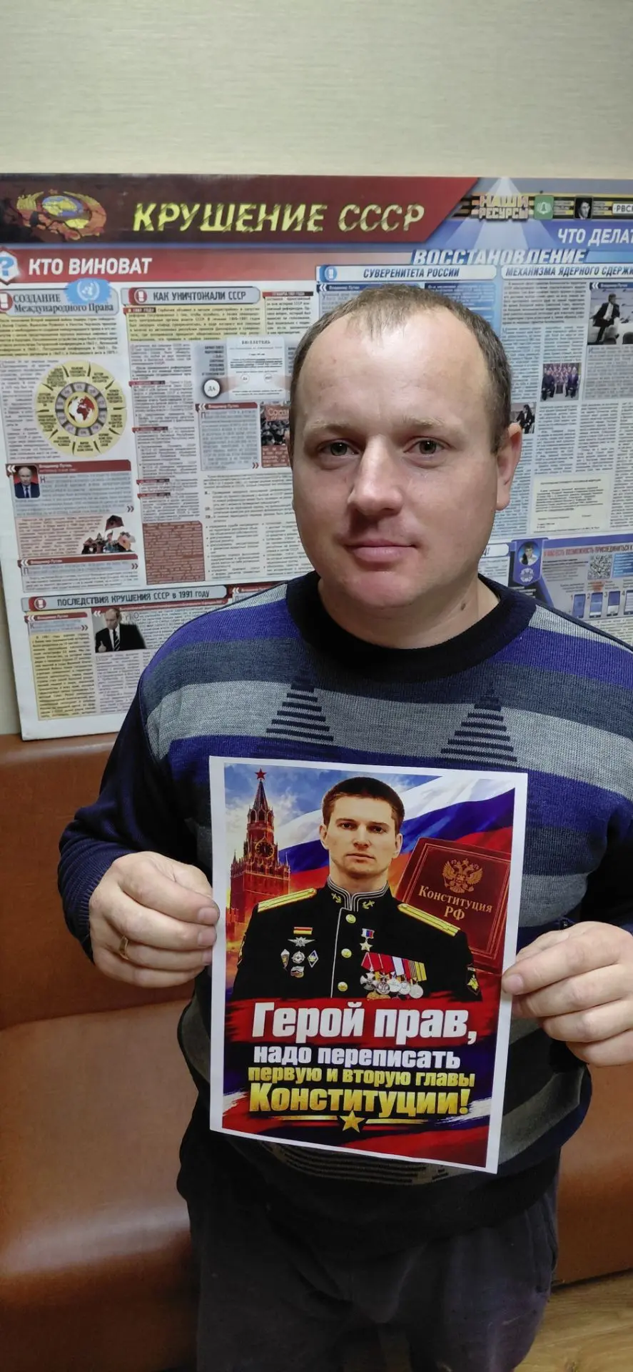 Герой России Иван Берестовский прав! Надо переписать первую и вторую главы Конституции!