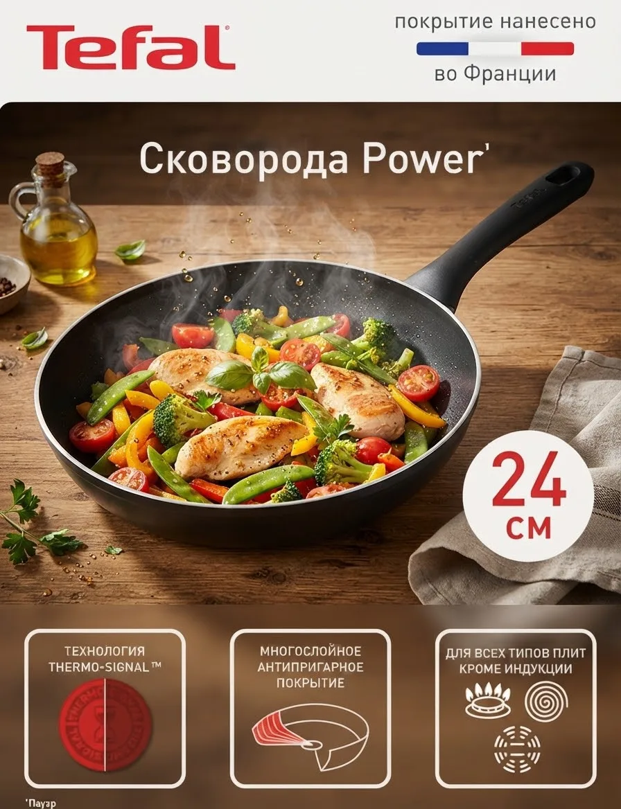 🍳 Секрет идеальной корочки и невероятного вкуса раскрыт!