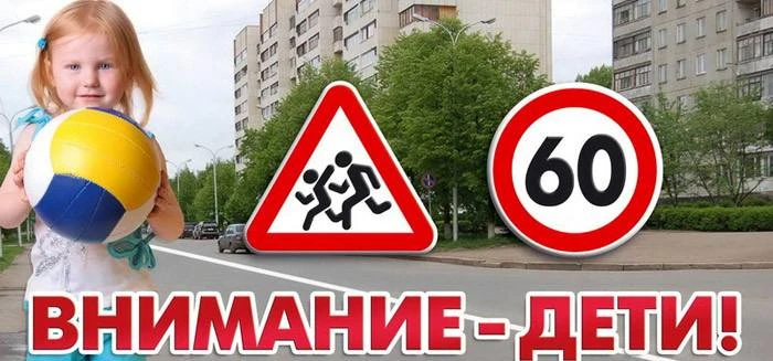 С целью активизации работы по профилактике детского дорожно-транспортного травматизма и...
