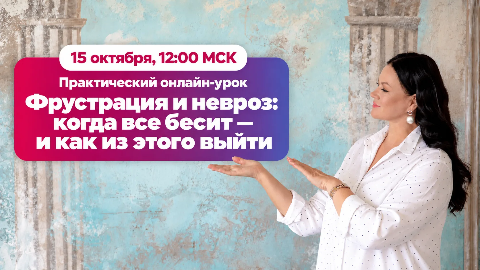 Когда раздражение становится привычным сценарием
