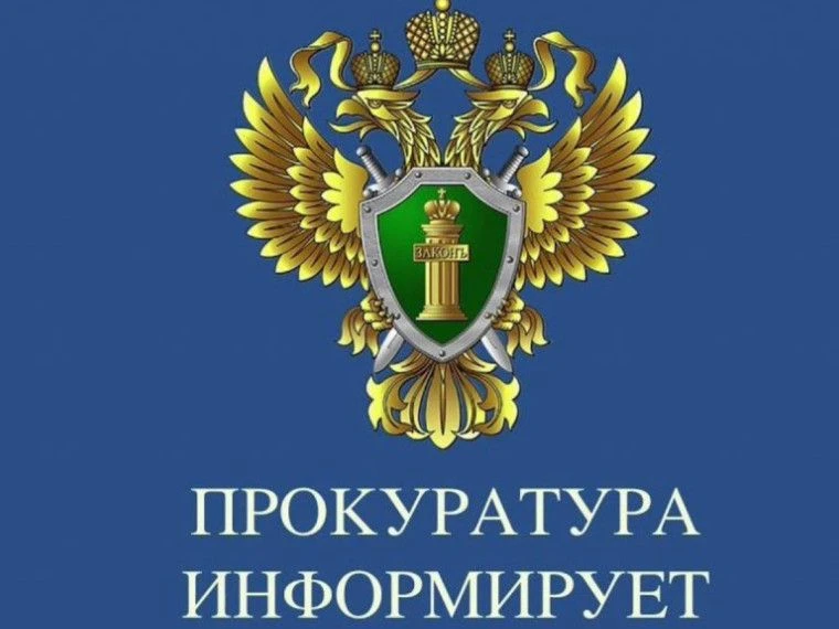 «Что запрещено продавать несовершеннолетним в Алтайском крае?»
