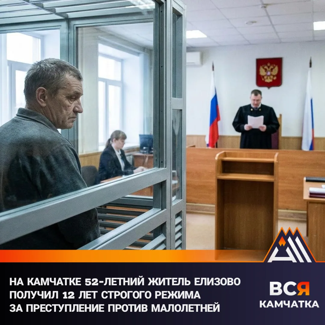 Потерпевшая — внучка сожительницы, не достигшая 12 лет, находилась в беспомощном состоянии