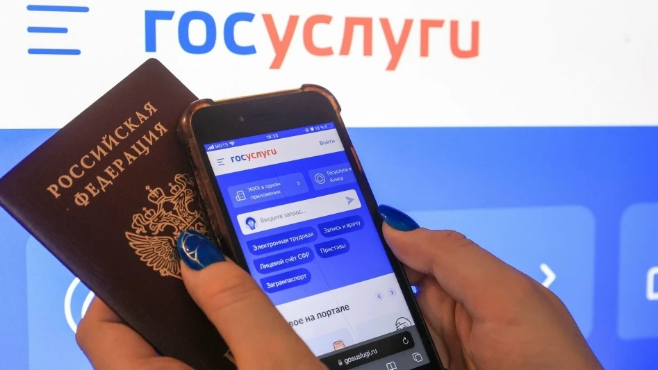 ⚡МВД предупредило о двухэтапной схеме мошенничества со взломом «Госуслуг». Злоумышленни...