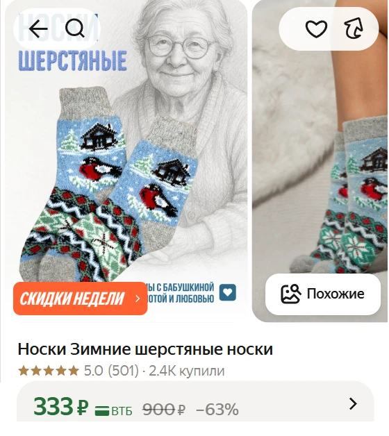 🔥 Берём! Цена отличная
