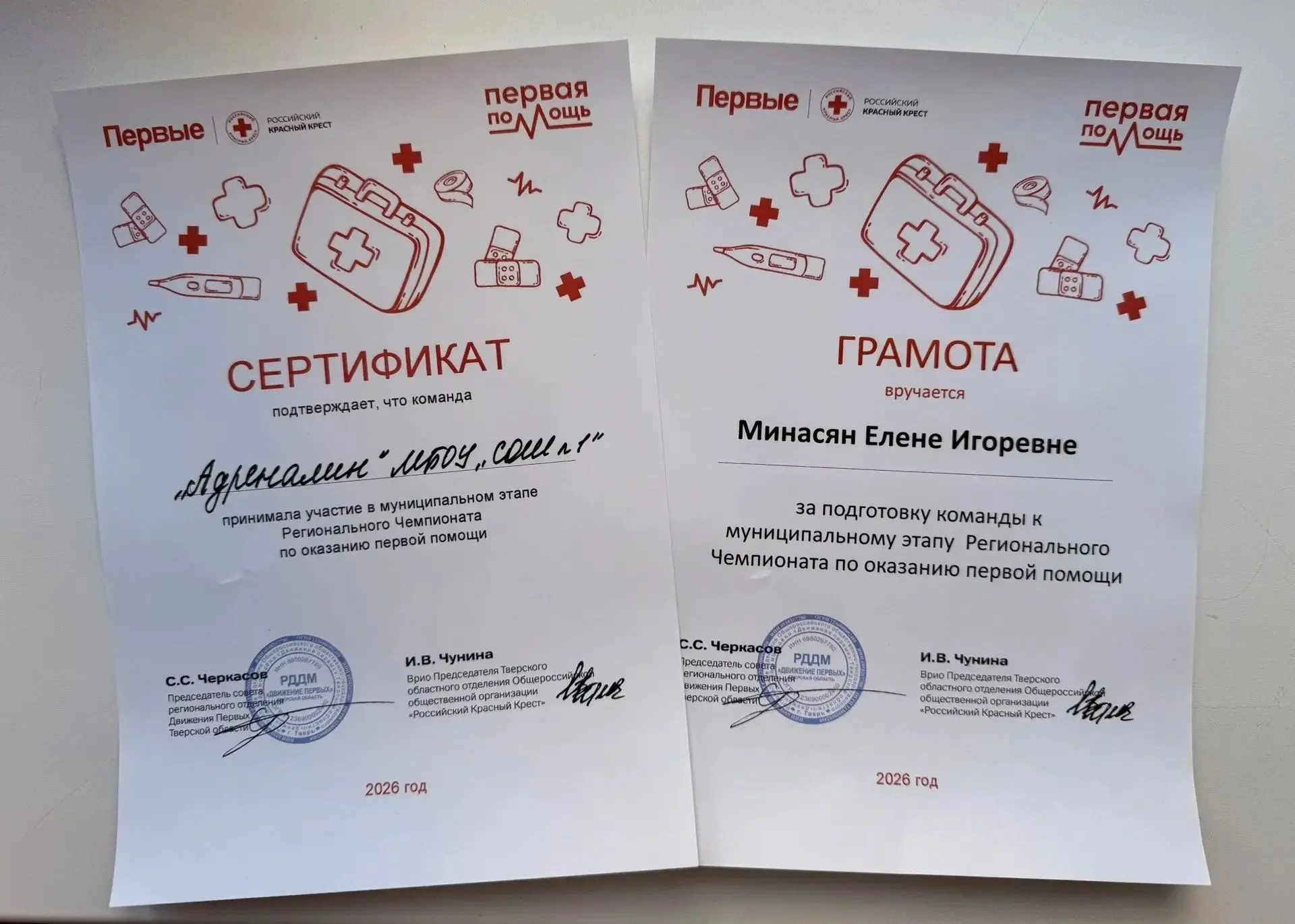 💪 Важные навыки, которые могут однажды спасти жизнь!
