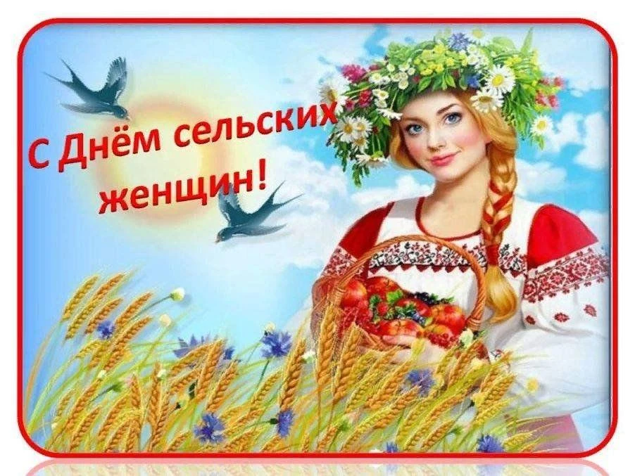 Уважаемые женщины Тереньгульского района!