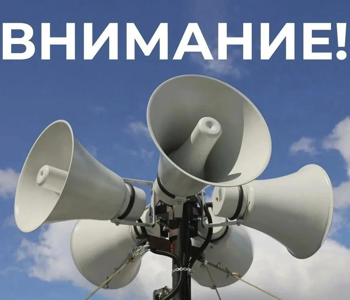🚨 Завоют сирены: сегодня в Ярославской области проверят системы оповещения населения