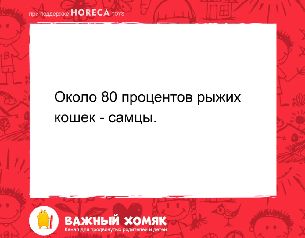 #интересныефакты #детииродители #семья #наука #длядетей