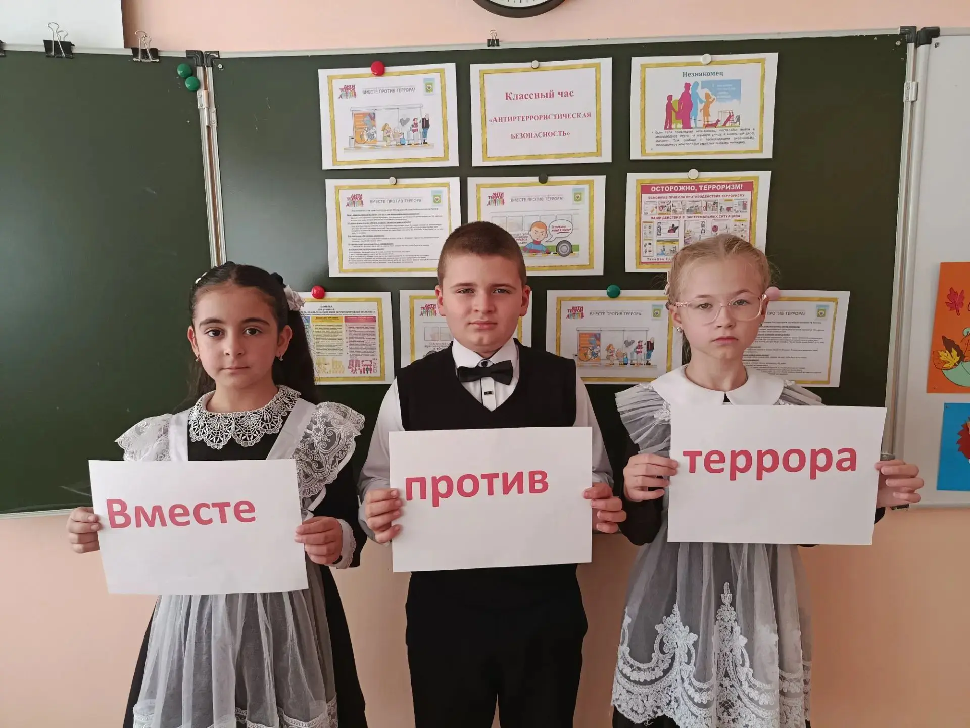 От слов к пониманию: в школе прошли классные часы по профилактике экстремизма и терроризма