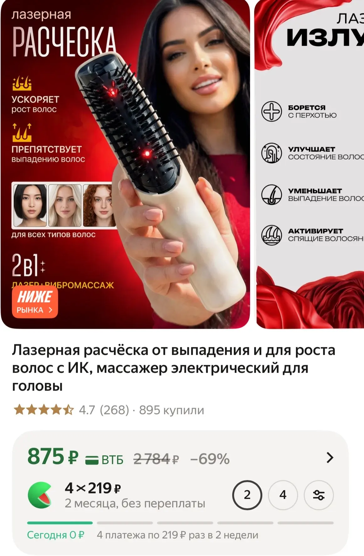 https://market.yandex.ru/cc/BH5oNa