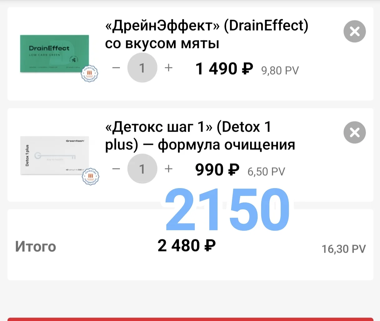 Кейсы на выбор, для участия в марафоне ! От меня скидочка!!!! Вести марафон буду я, про...