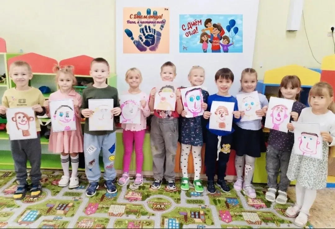 С Днём отца! 🎨🧔
