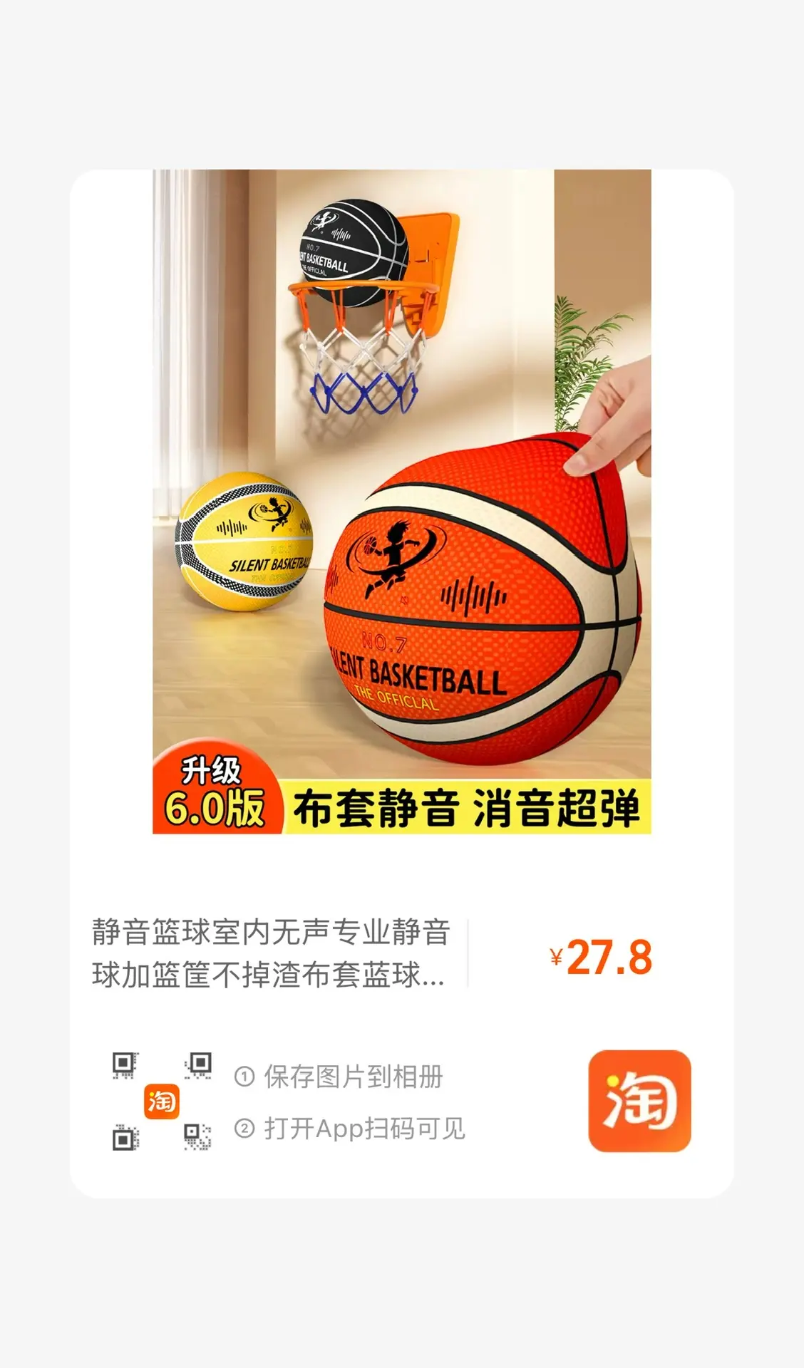 Если вы наберете в поисковую строку китайского маркетплейса ( например Taobao) такой кл...