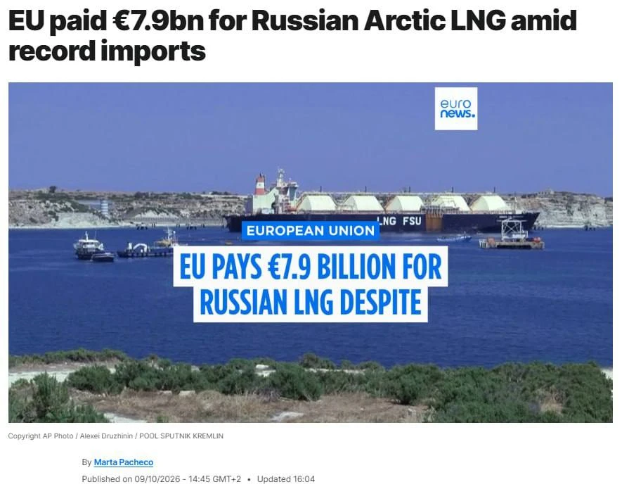 За девять месяцев 2026 года Евросоюз закупил рекордные объёмы российского СПГ на €7,88 ...