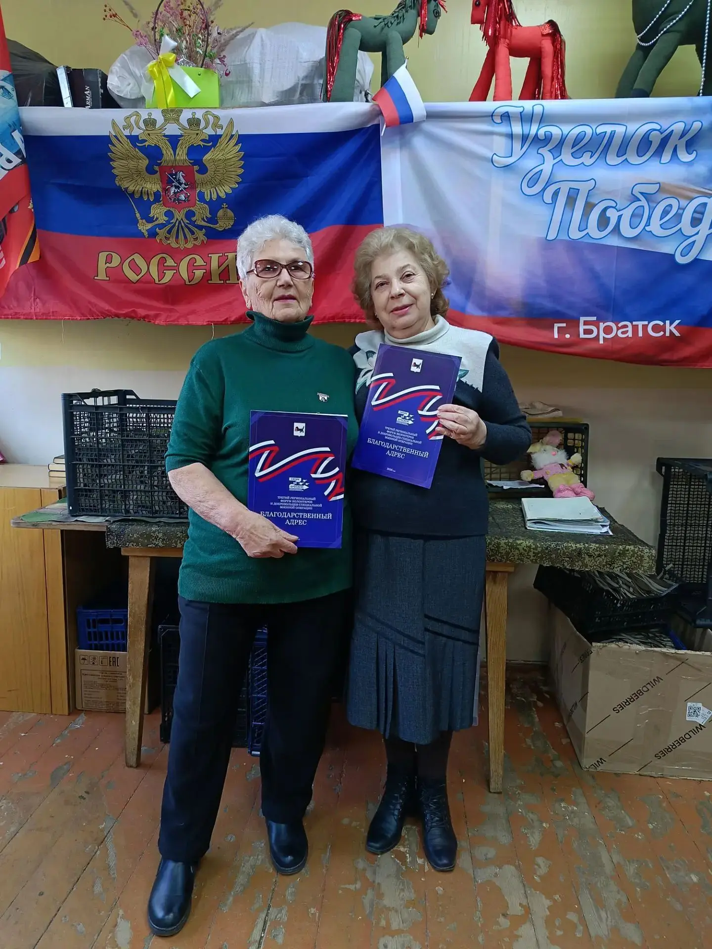 Продолжаем вручать волонтёрам "Узелка Победы"