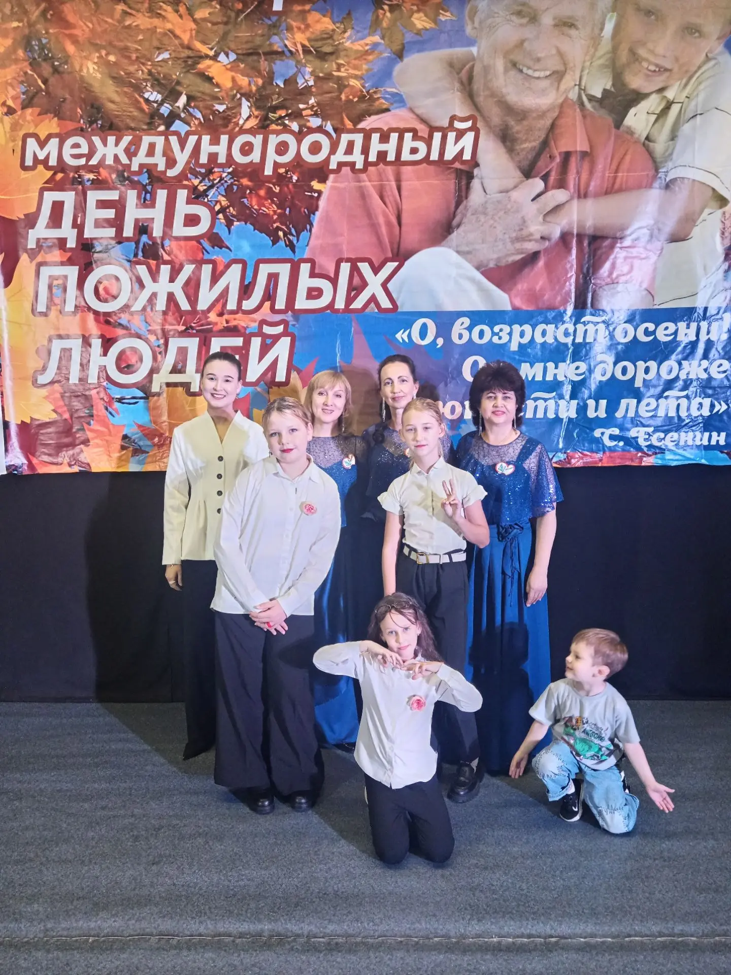 💐1 октября в БУК "ЦД"Современник" состоялась концертная программа «У счастья нет возра...