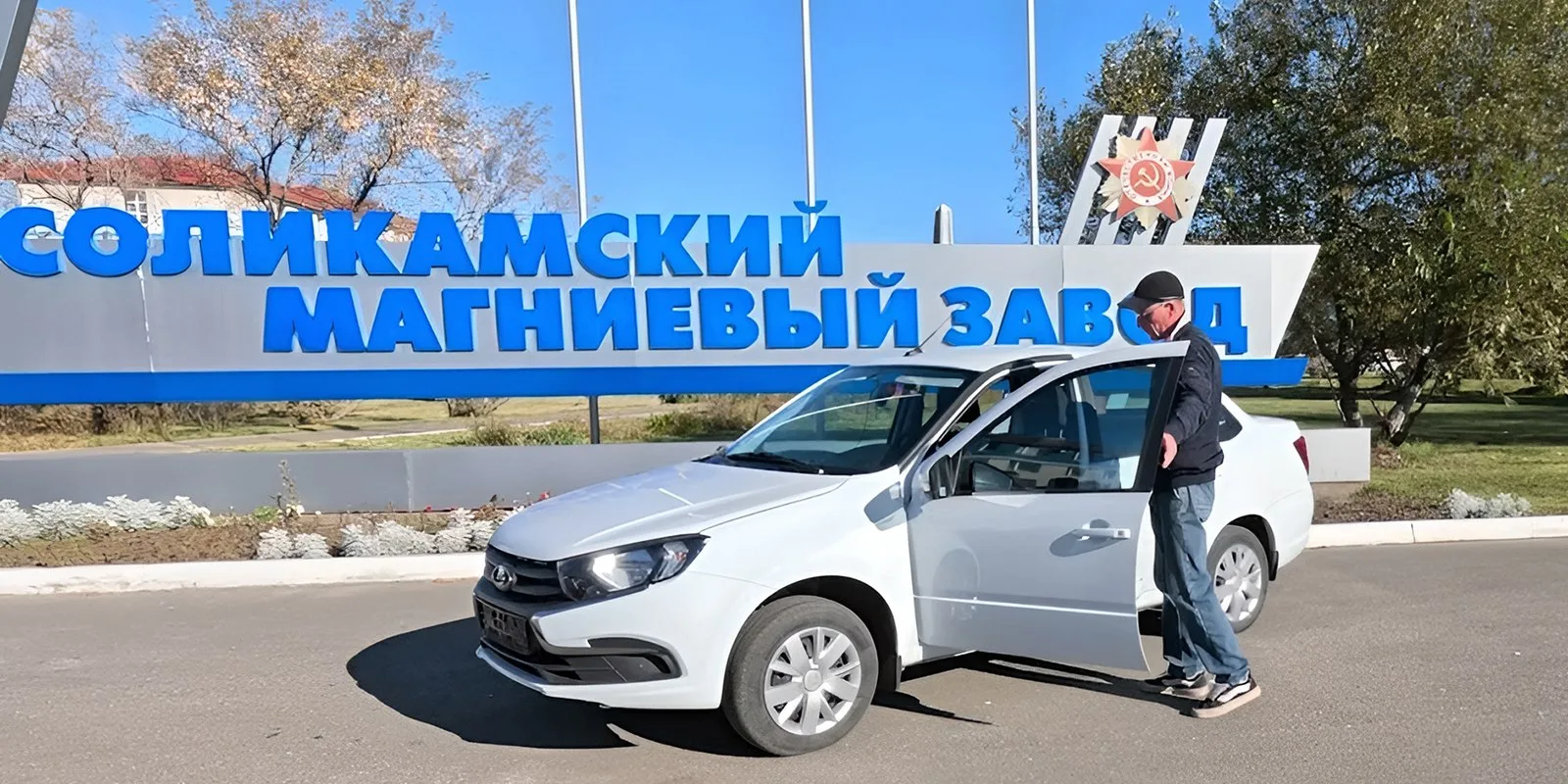 ⚡Горнорудный дивизион «Росатома» передал Соликамску автомобиль для транспортировки вете...
