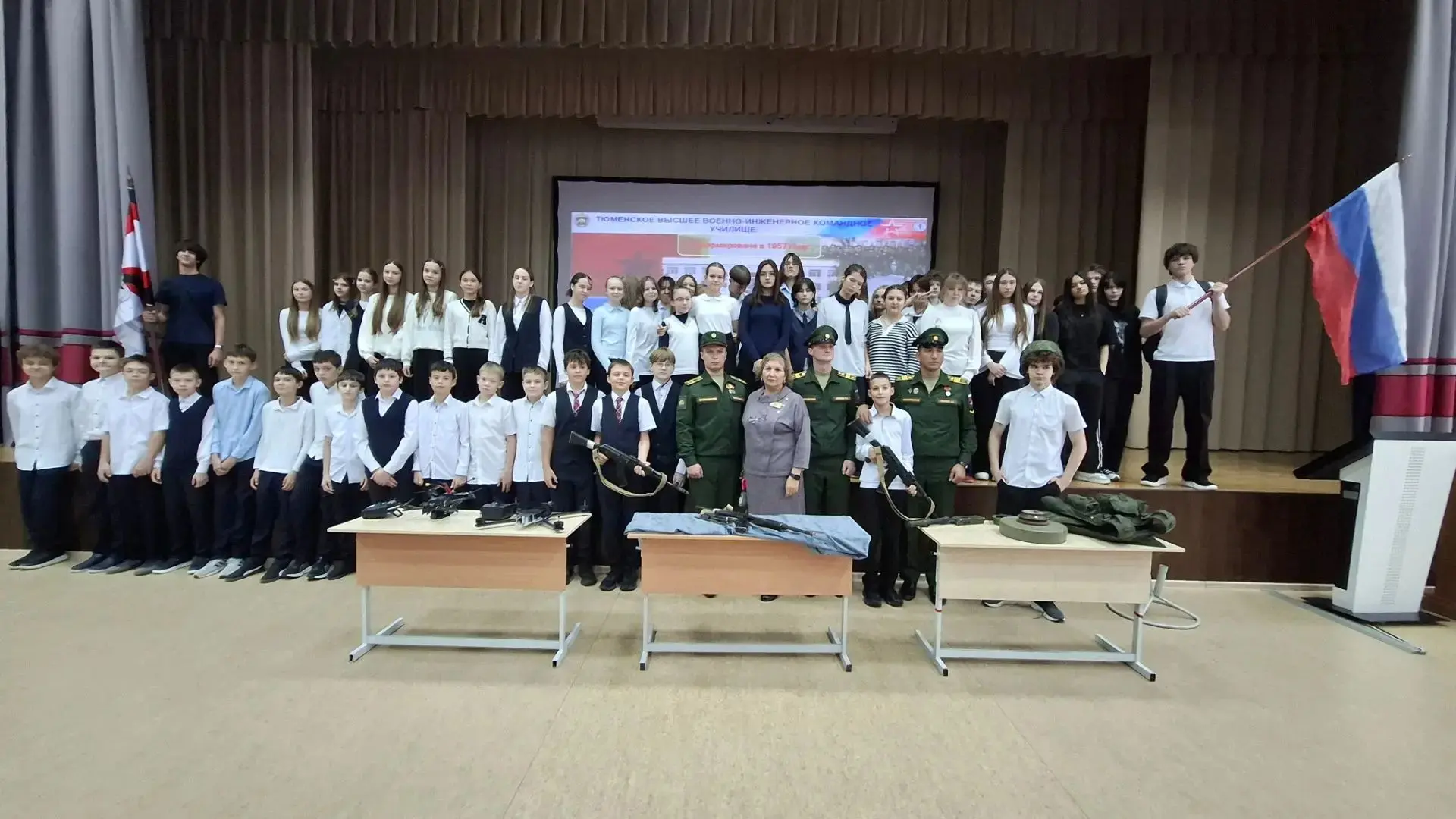 14 октября во 2-м корпусе нашей школы прошли Уроки Мужества с учащимися 6-9 классов, в ...