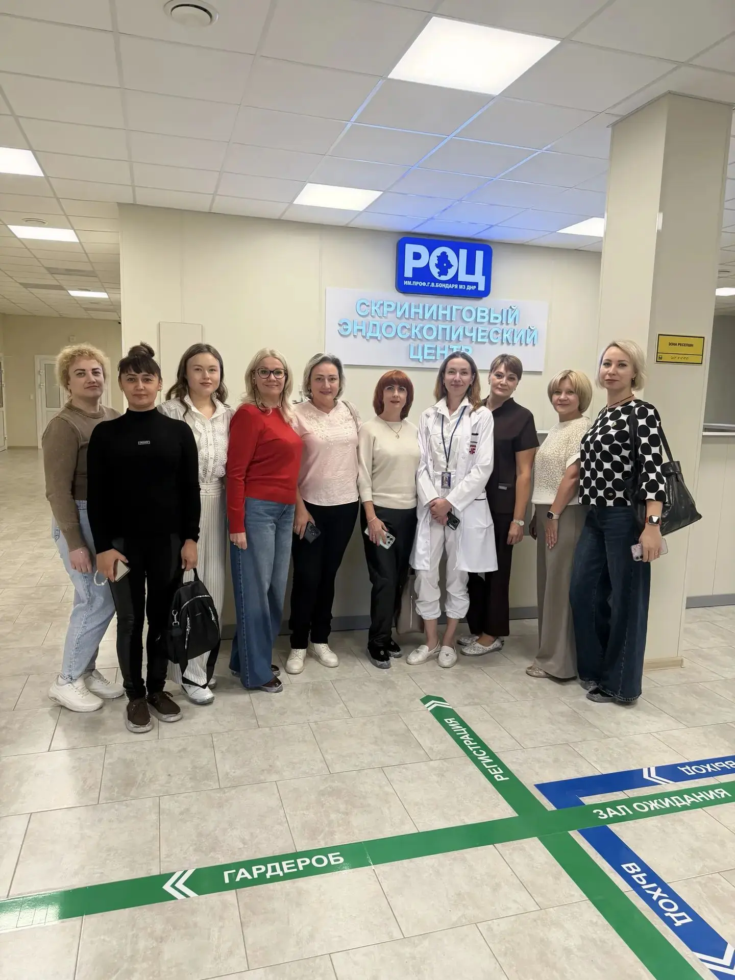 15 октября в ГБУ ДНР «РОЦ им. проф. Г.В. Бондаря» прошла научно-практическая конференци...