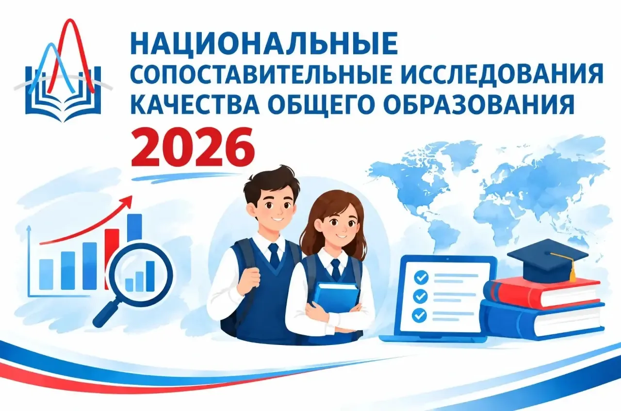 📢 Важная информация для родителей и учеников 9-х классов!
