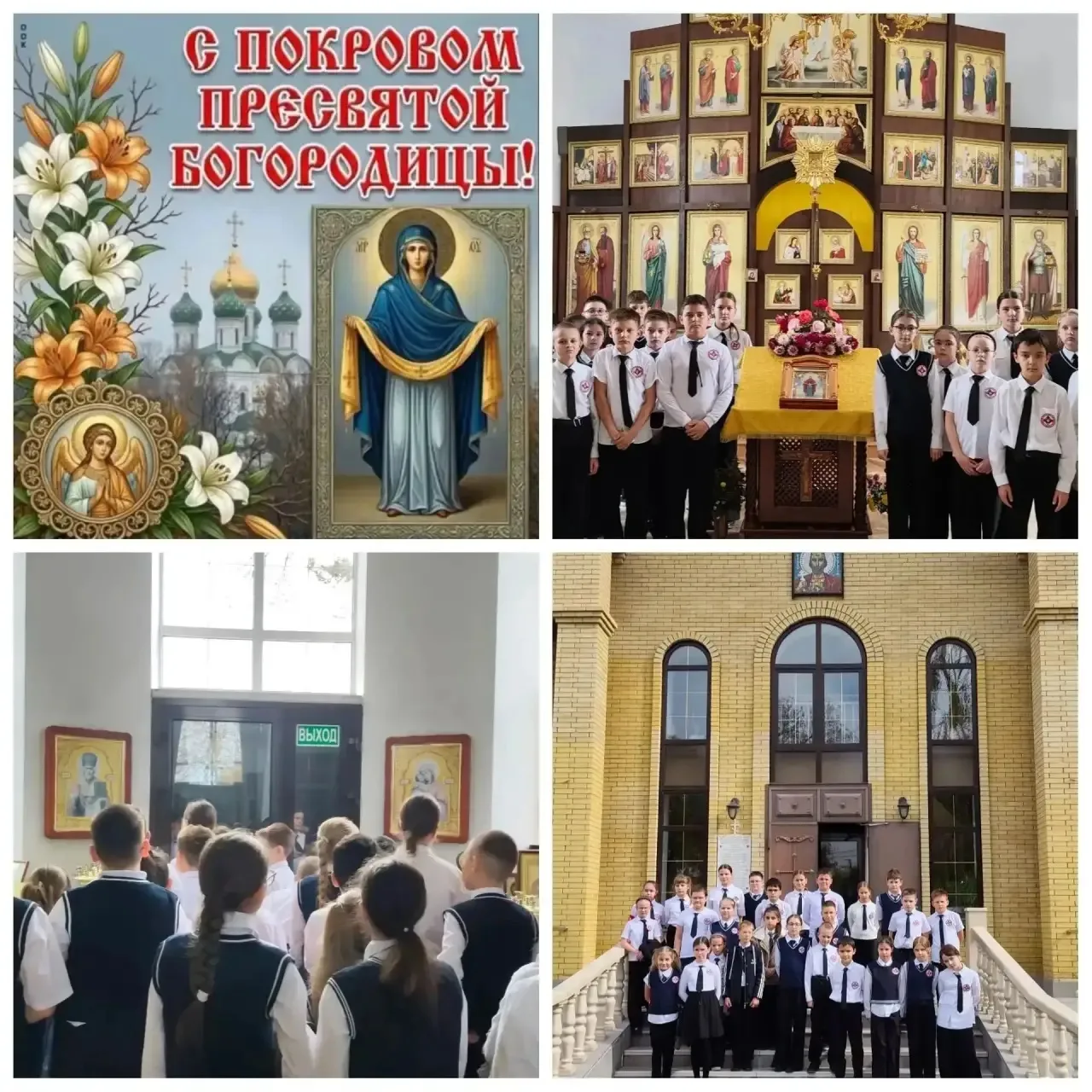 Праздник Покрова Пресвятой Богородицы, отмечаемый 14 октября, — один из самых светлых и...