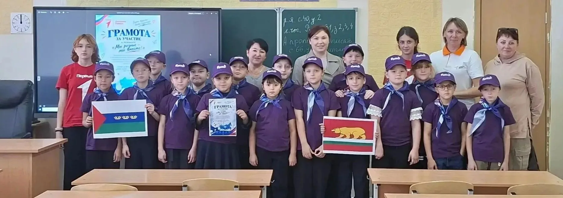 ✅В Ярковской школе в рамках программы социальной активности «Орлята России» в 3 классах...