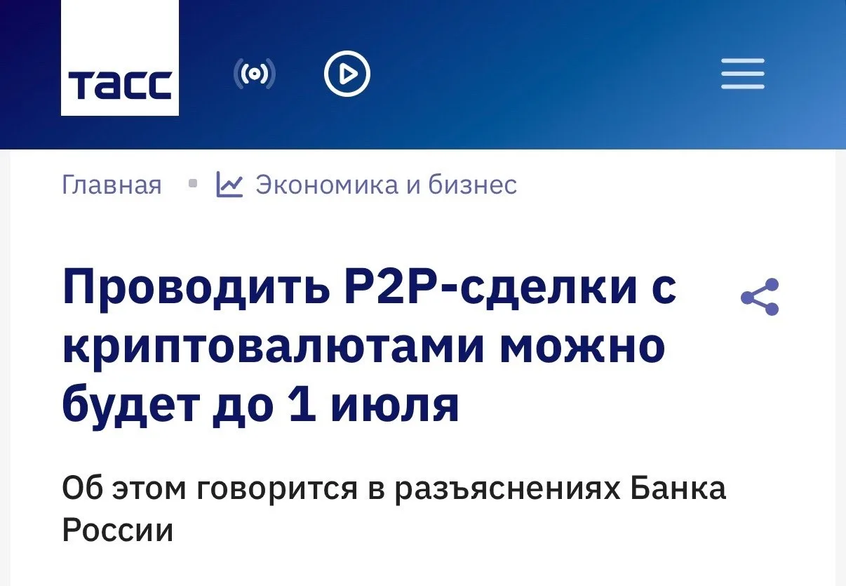Покупки криптовалюты перенаправят через посредников