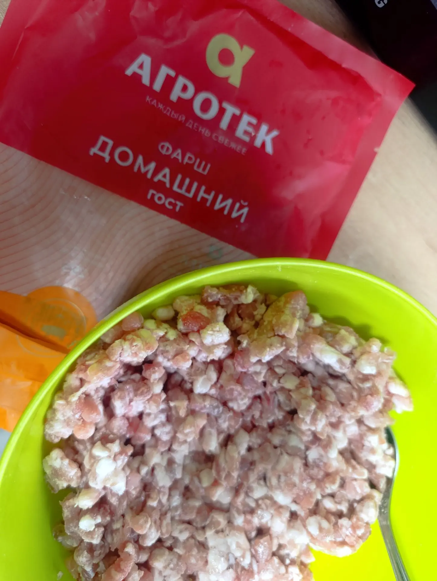 ПОДСЛУШАНО •ВИЛЮЧИНСК📢