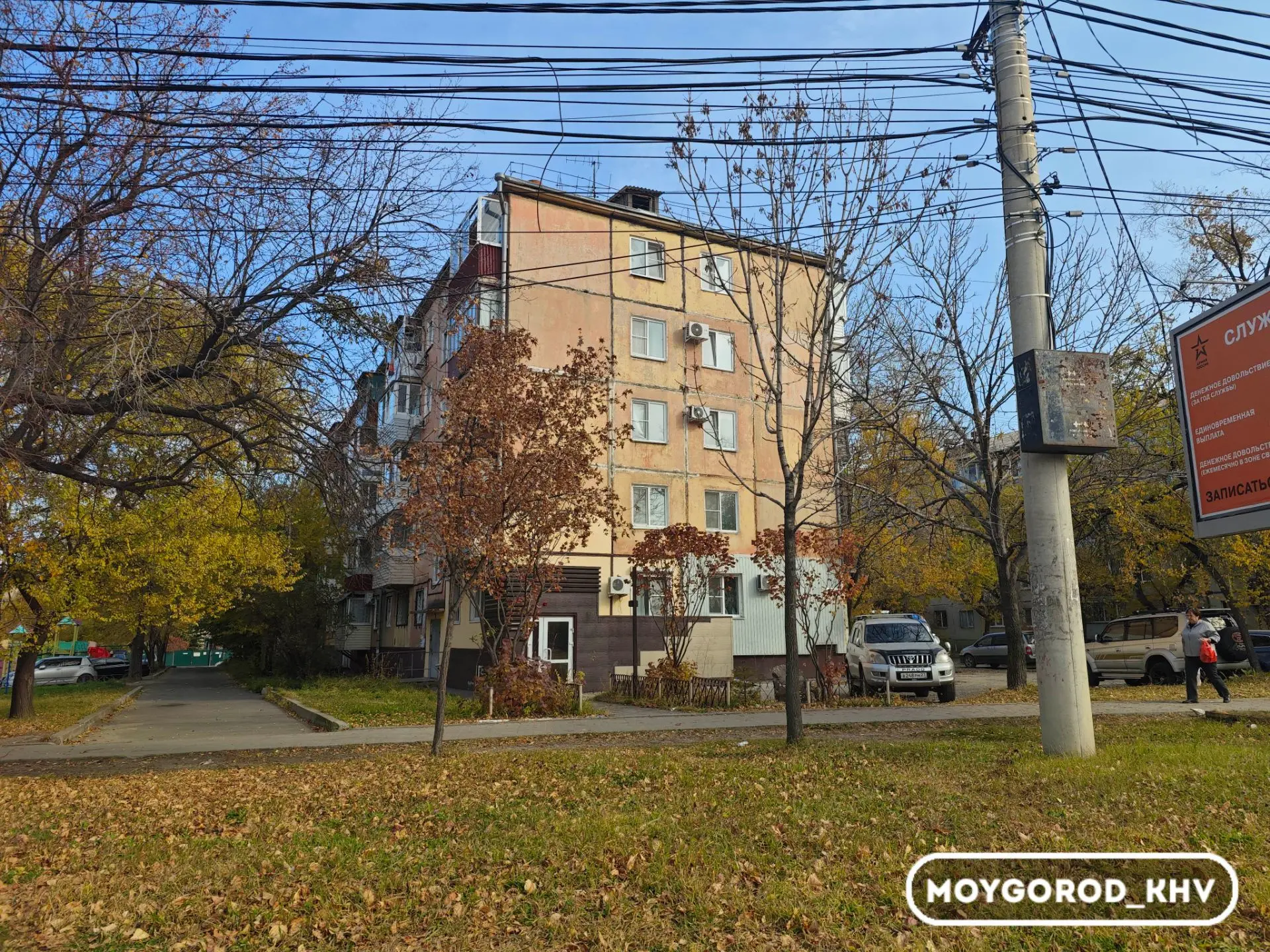 #moygorod_khvпогода | ☀️