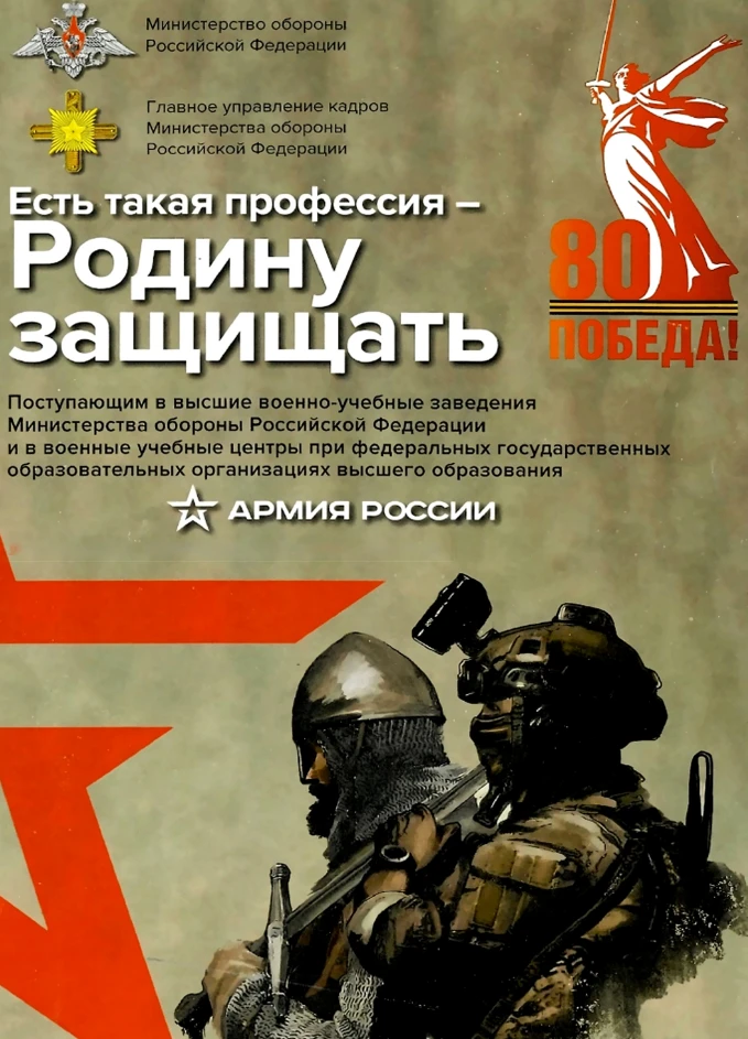 📢 Уважаемые студенты!