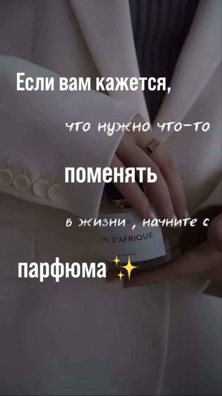 Совет дня
