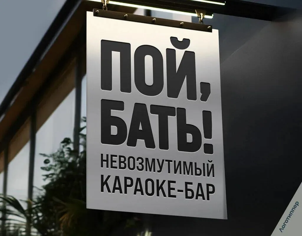 Открываем пятничный караоке-бар!!!🎤