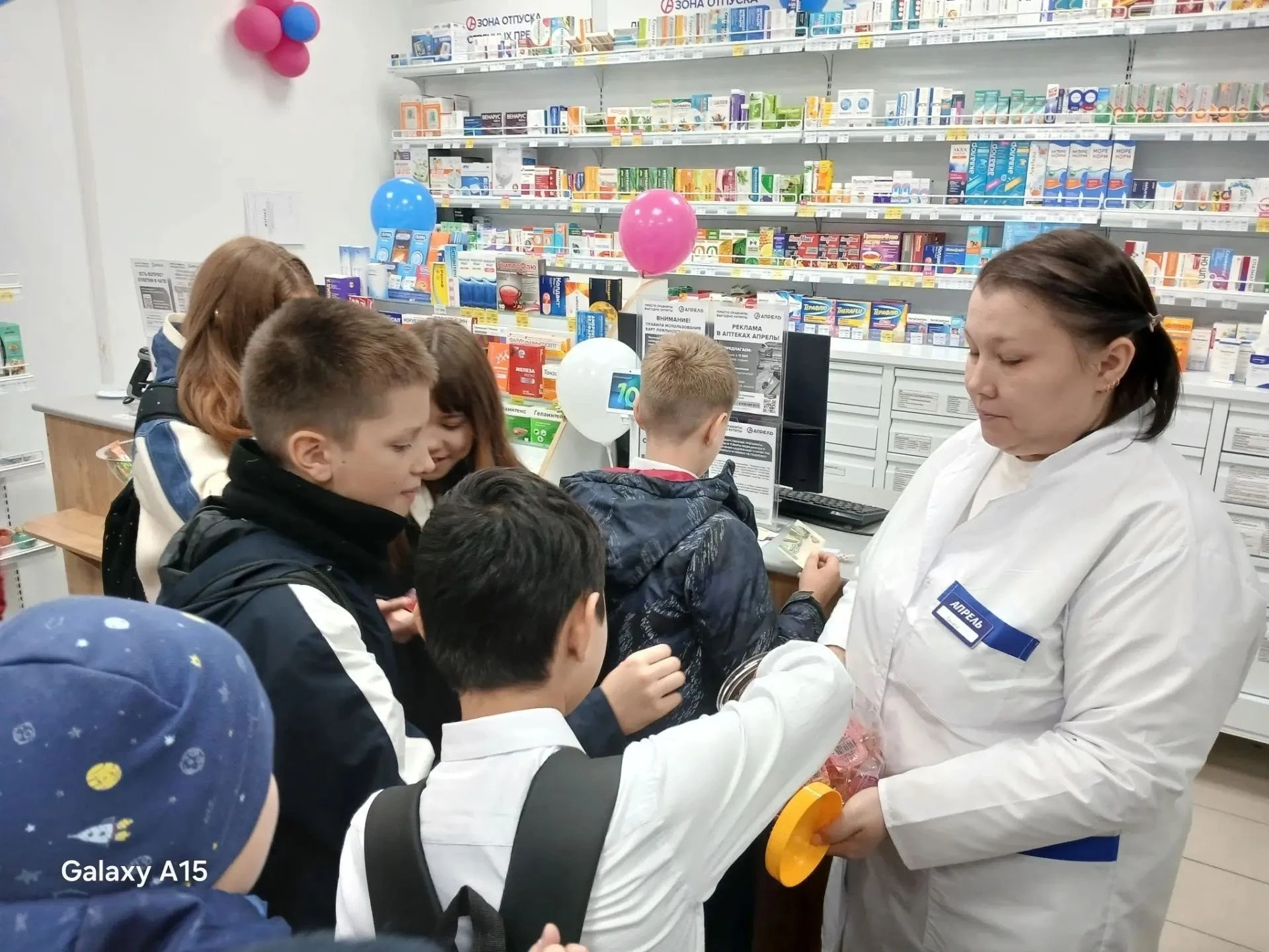👩‍⚕️💊 Знакомство с профессией фармацевта