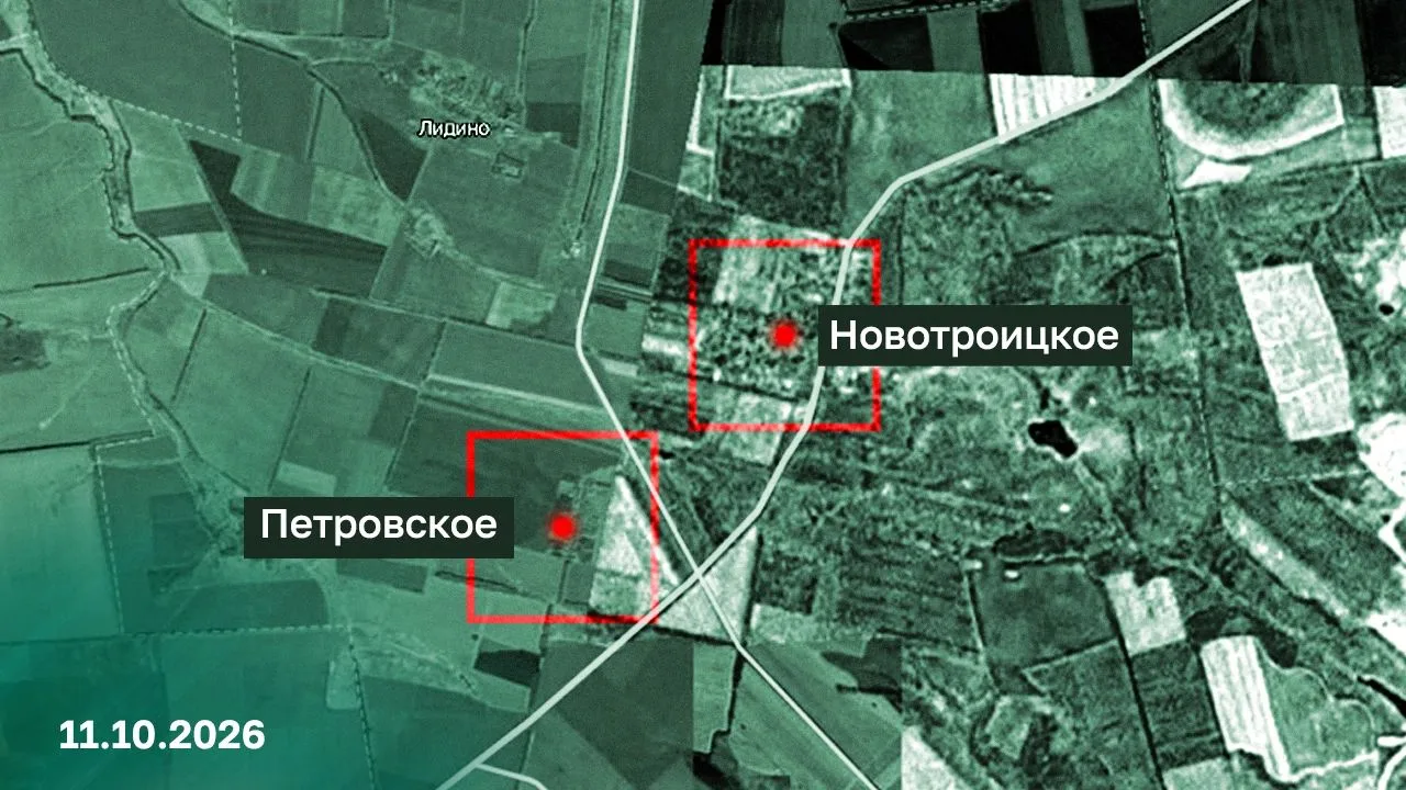 ⚡️ ВС РФ освободили населенные пункты Новотроицкое и Петровское в ДНР — Минобороны России