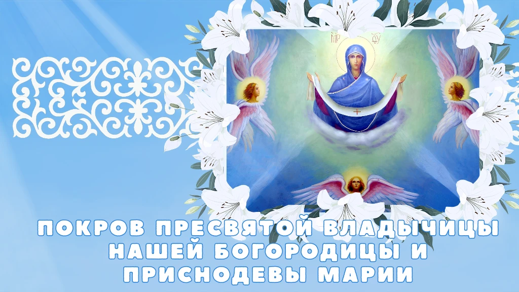 🩵ДОРОГИЕ ПОЗДРАВЛЯЮ🩵