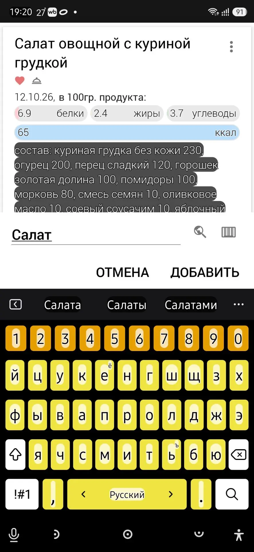 ЛОВИТЕ РЕЦЕПТИК👆🔥