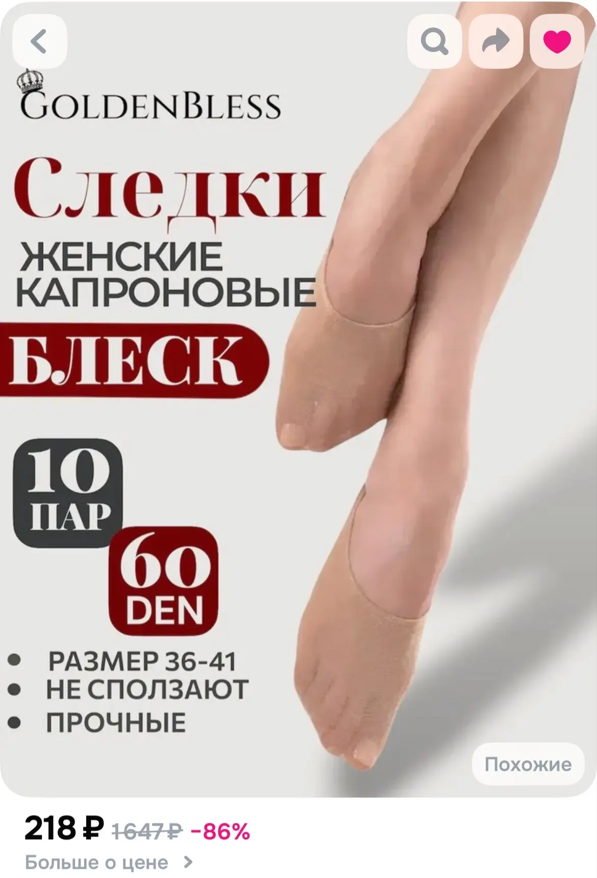 https://ozon.ru/t/QWMl6ta