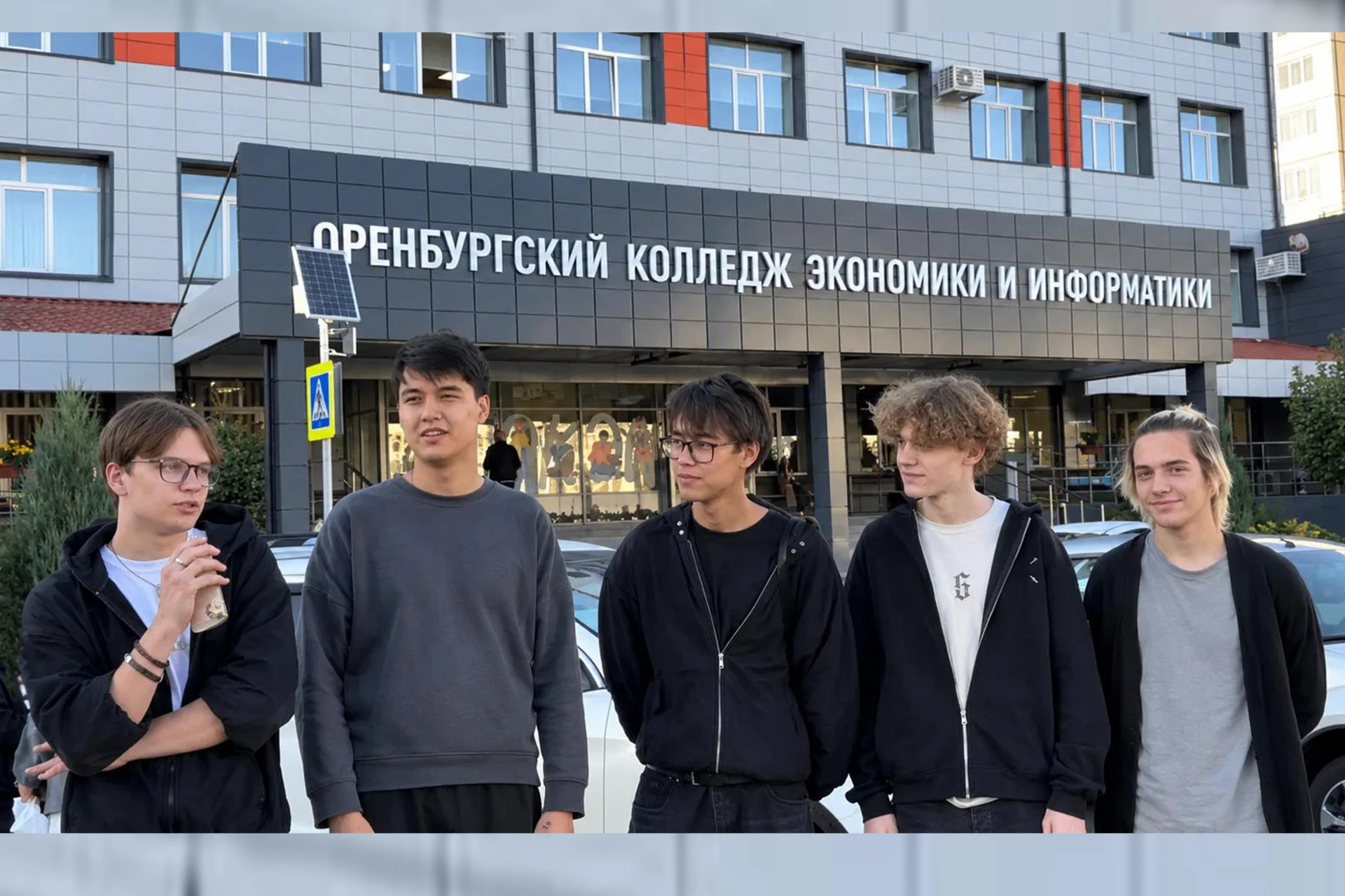 🦾 Прокачали скилл и затащили катку: студенты колледжа из Оренбурга представят регион н...